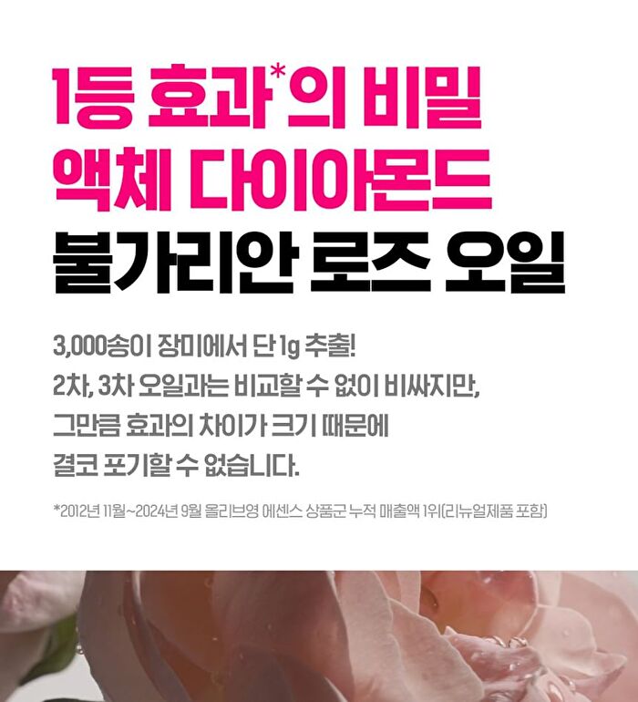 Isoi Brightening Tonic Essence - 2025 Version - 130ml