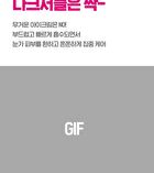 Isoi Brightening Eye Concentrate - 2025 Version - 17ml