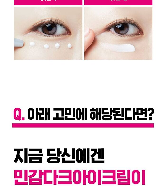 Isoi Brightening Eye Concentrate - 2025 Version - 17ml