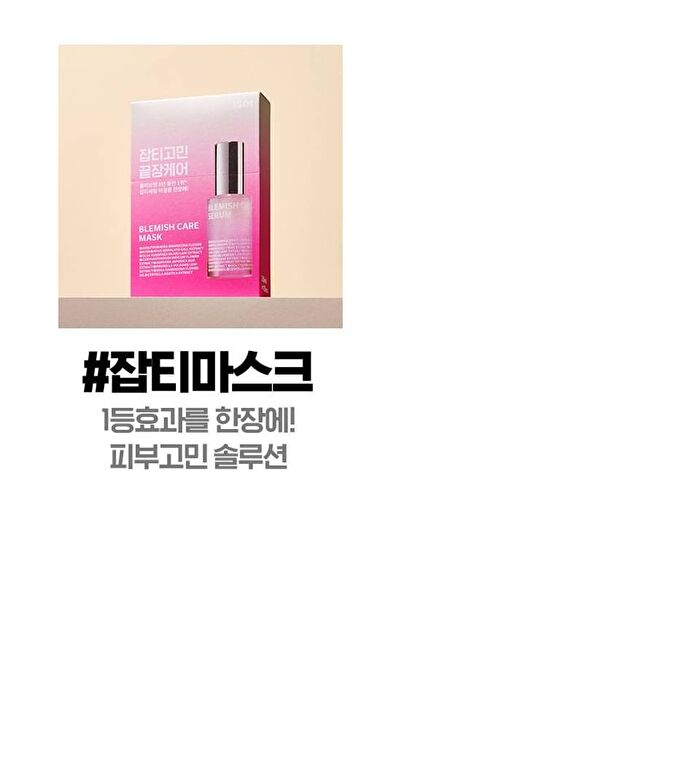 Isoi Brightening Eye Concentrate - 2025 Version - 17ml