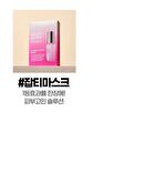 Isoi Brightening Eye Concentrate - 2025 Version - 17ml