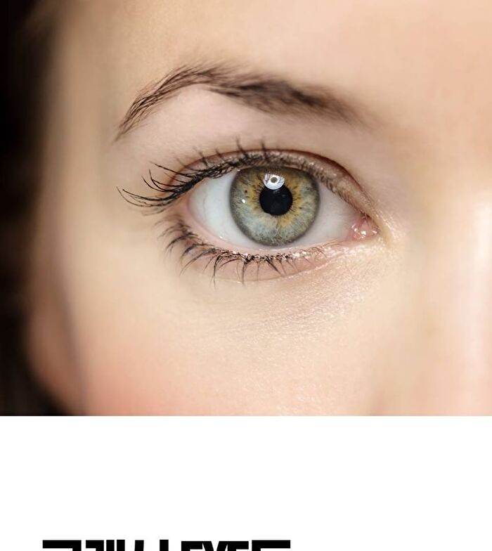 Isoi Brightening Eye Concentrate - 2025 Version - 17ml