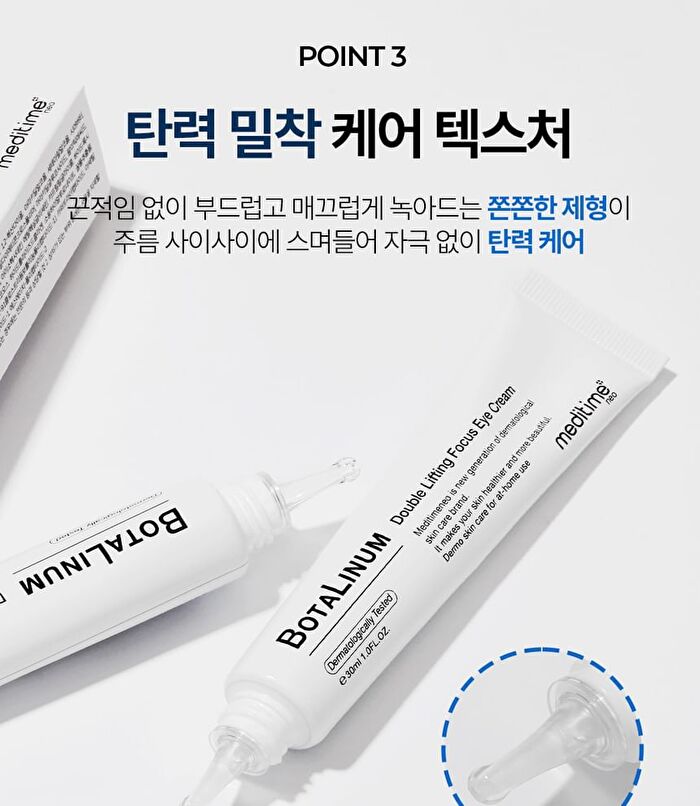 Botalinum Double Lifting Focus Eye Cream - 30ml