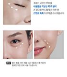 Botalinum Double Lifting Focus Eye Cream - 30ml