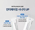 Botalinum Double Lifting Focus Eye Cream - 30ml