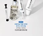 Botalinum Double Lifting Focus Eye Cream - 30ml
