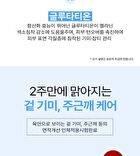 Melaban Serum - 50ml