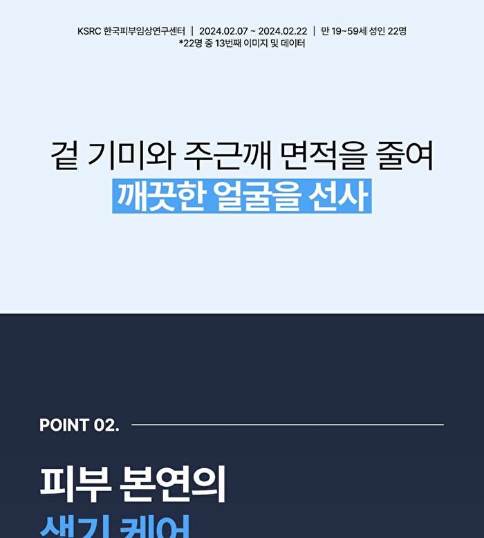 Melaban Serum - 50ml