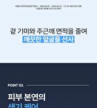 Melaban Serum - 50ml