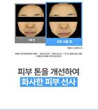 Melaban Serum - 50ml