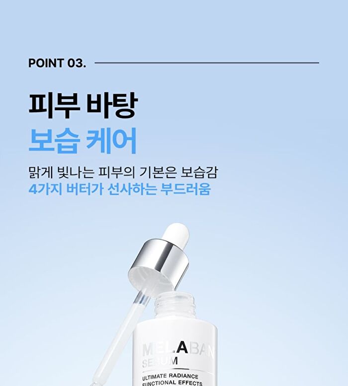 Melaban Serum - 50ml