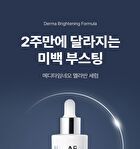 Melaban Serum - 50ml