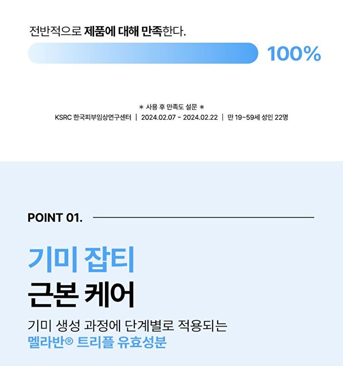 Melaban Serum - 50ml