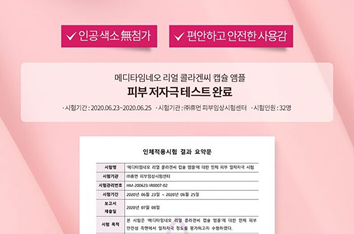 Real Collagen C Capsule Ampoule - 33ml
