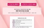 Real Collagen C Capsule Ampoule - 33ml