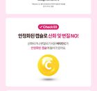 Real Collagen C Capsule Ampoule - 33ml