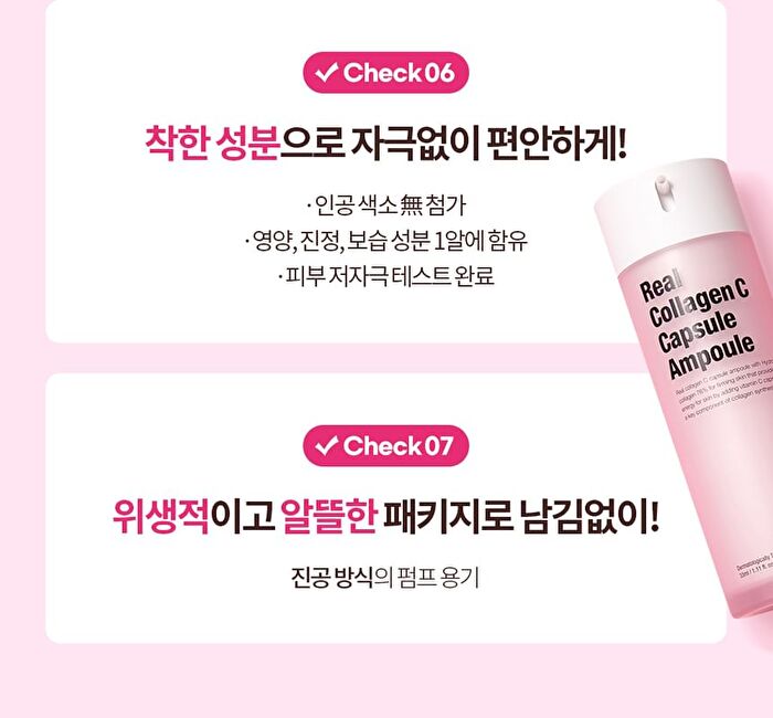 Real Collagen C Capsule Ampoule - 33ml