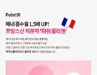 Real Collagen C Capsule Ampoule - 33ml