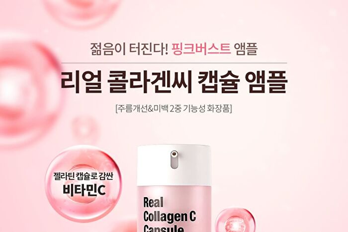 Real Collagen C Capsule Ampoule - 33ml