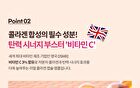 Real Collagen C Capsule Ampoule - 33ml