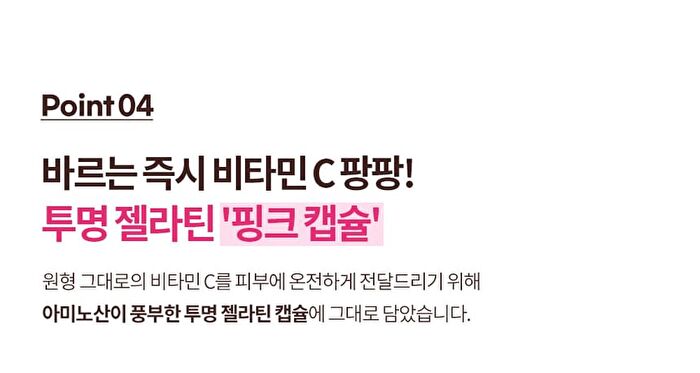 Real Collagen C Capsule Ampoule - 33ml
