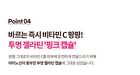 Real Collagen C Capsule Ampoule - 33ml