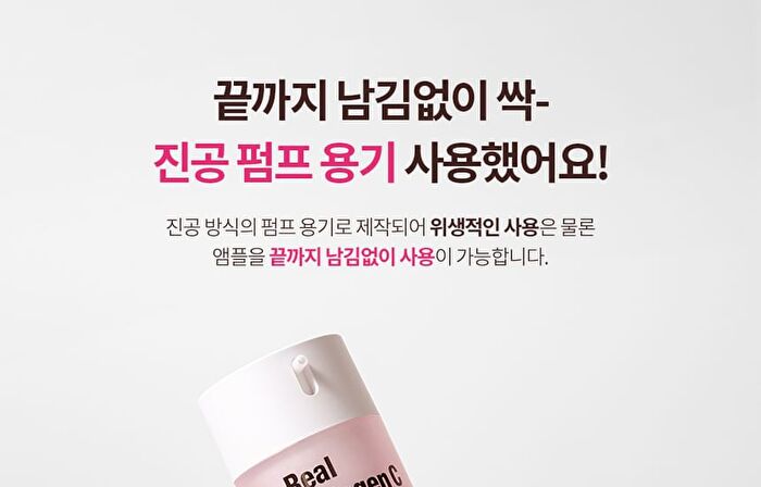 Real Collagen C Capsule Ampoule - 33ml