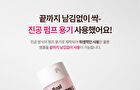 Real Collagen C Capsule Ampoule - 33ml