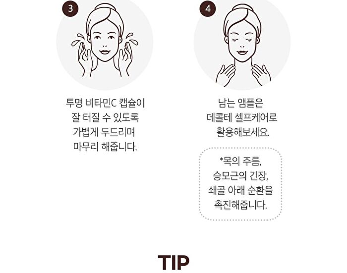 Real Collagen C Capsule Ampoule - 33ml