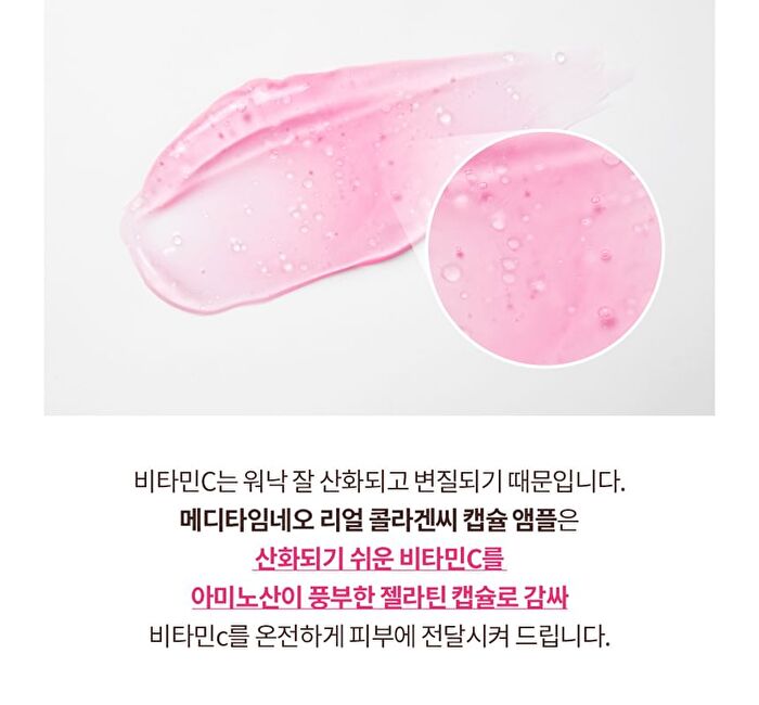 Real Collagen C Capsule Ampoule - 33ml