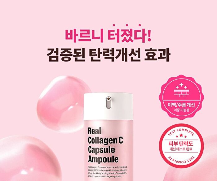 Real Collagen C Capsule Ampoule - 33ml