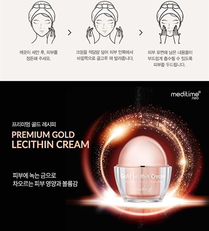 Gold Lecithin Cream - 50g
