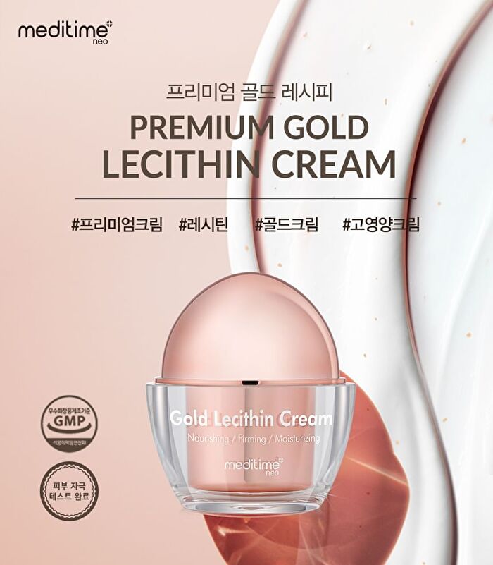 Gold Lecithin Cream - 50g