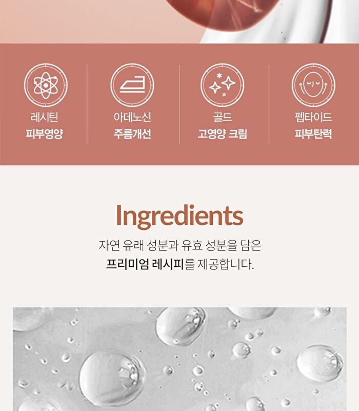 Gold Lecithin Cream - 50g