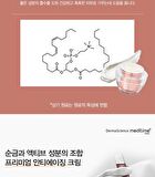 Gold Lecithin Cream - 50g