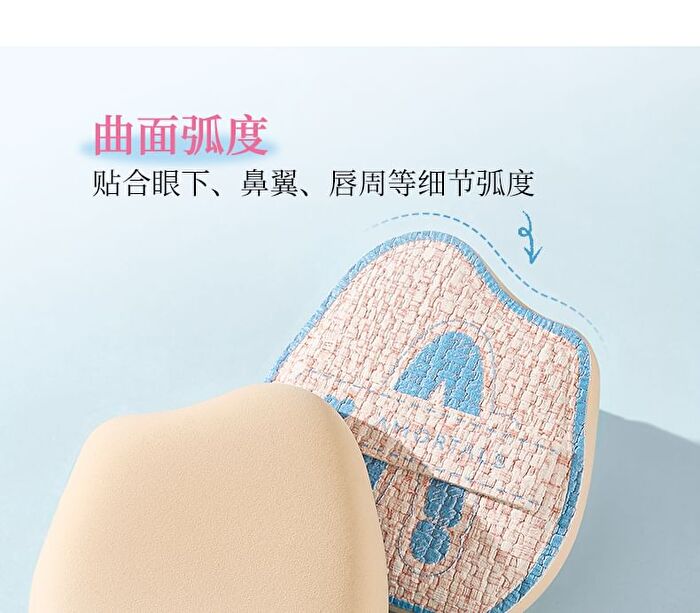 Amortals Fishtail Foundation Brush & Powder Puff Set - Set of 2