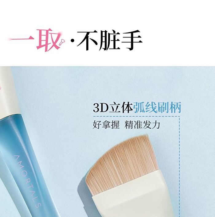 Amortals Fishtail Foundation Brush & Powder Puff Set - Set of 2