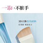 Amortals Fishtail Foundation Brush & Powder Puff Set - Set of 2
