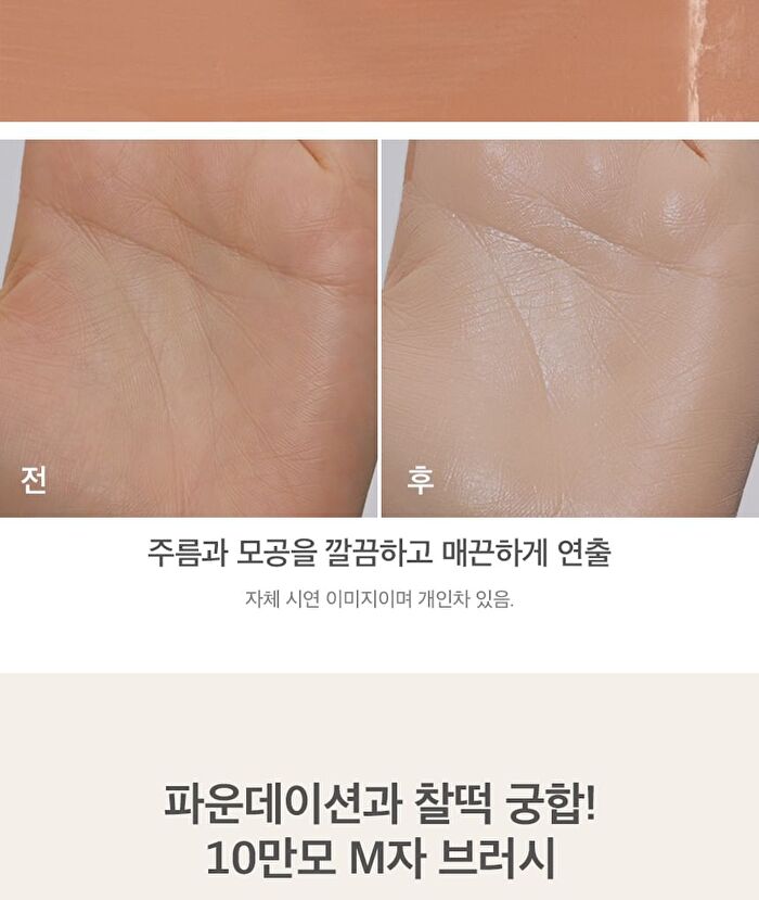 CHOSUNGAH TM Mega Fit Stick Foundation Master - 3 Colors - #1.5C Peach Beige