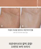 CHOSUNGAH TM Mega Fit Stick Foundation Master - 3 Colors - #1.5C Peach Beige