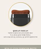 CHOSUNGAH TM Mega Fit Stick Foundation Master - 3 Colors - #1.5C Peach Beige