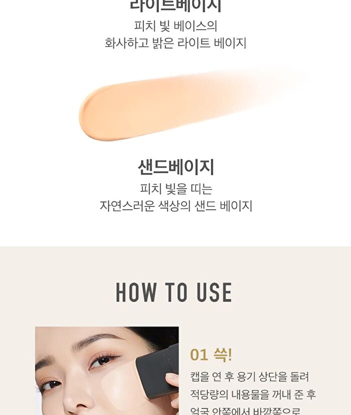 CHOSUNGAH TM Mega Fit Stick Foundation Master - 3 Colors - #1.5C Peach Beige