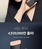 CHOSUNGAH TM Mega Fit Stick Foundation Master - 3 Colors - #1.5C Peach Beige