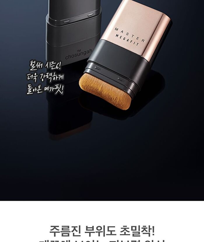 CHOSUNGAH TM Mega Fit Stick Foundation Master - 3 Colors - #1.5C Peach Beige