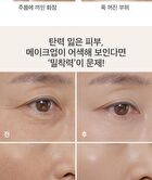 CHOSUNGAH TM Mega Fit Stick Foundation Master - 3 Colors - #1.5C Peach Beige