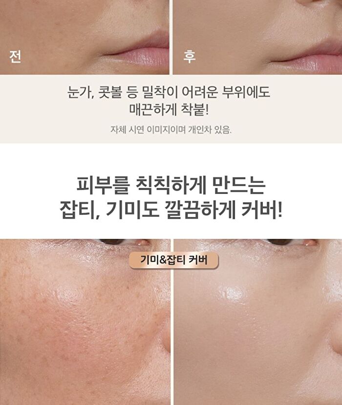 CHOSUNGAH TM Mega Fit Stick Foundation Master - 3 Colors - #1.5C Peach Beige
