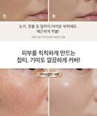 CHOSUNGAH TM Mega Fit Stick Foundation Master - 3 Colors - #1.5C Peach Beige
