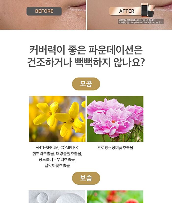 CHOSUNGAH TM Mega Fit Stick Foundation Master - 3 Colors - #1.5C Peach Beige