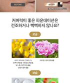 CHOSUNGAH TM Mega Fit Stick Foundation Master - 3 Colors - #1.5C Peach Beige