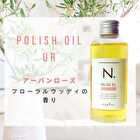 N. Polish Oil Urban Rose Mini - 30ml